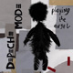 ‘Playing The Angel’ - Pay the price, for your paradise